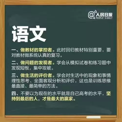 語文備考點.png