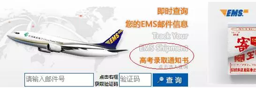EMS官網首頁.png