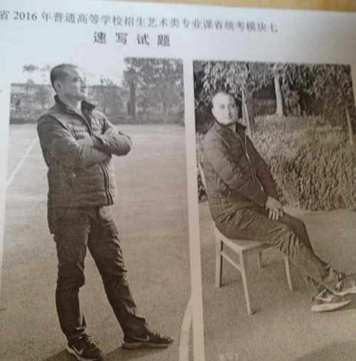 2016年安徽省美術(shù)聯(lián)考速寫考題.png