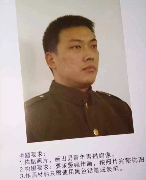 2016年遼寧省美術(shù)聯(lián)考素描考題.jpg