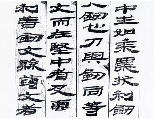 2017年中央美術學院書法學專業校考考題2.jpg