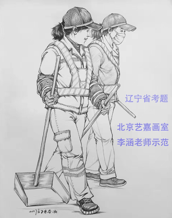 2018年遼寧省美術聯(lián)考速寫考題-范畫1.png