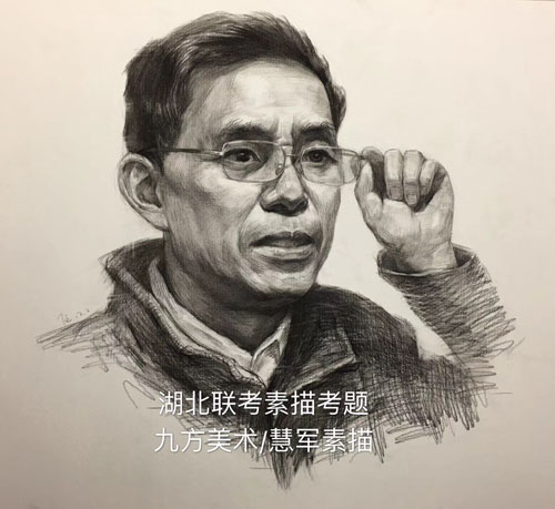 2018年湖北省美術聯考素描考題--范畫（九方美術-慧君）.jpg