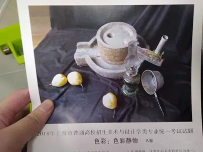 2018年上海美術聯考色彩考題.jpg