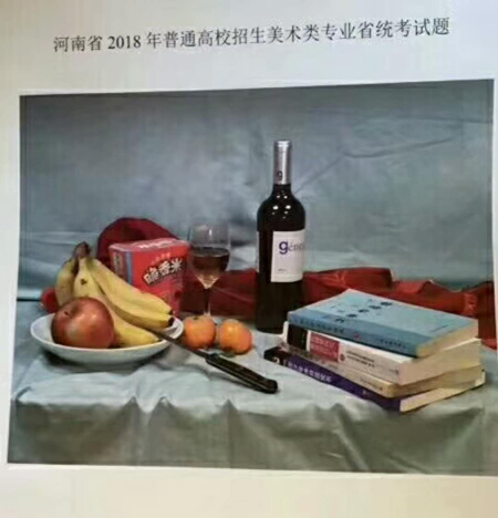 2018年河南美術(shù)聯(lián)考素描考題.jpg