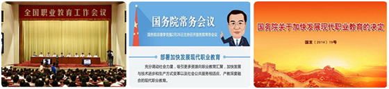 浙江傳媒學院華策電影學院項目背景.png