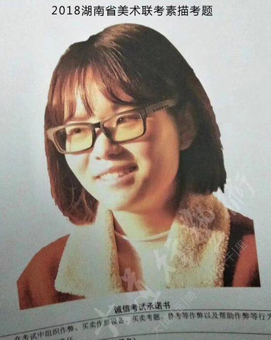 2018年湖南美術(shù)聯(lián)考素描考題.jpg