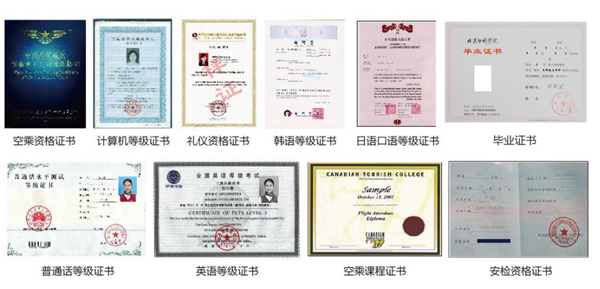 證書.png