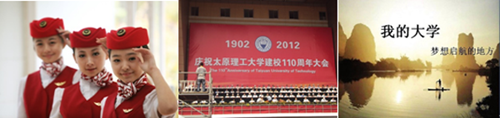 太原理工大學高端職業(yè)教育項目優(yōu)勢.png