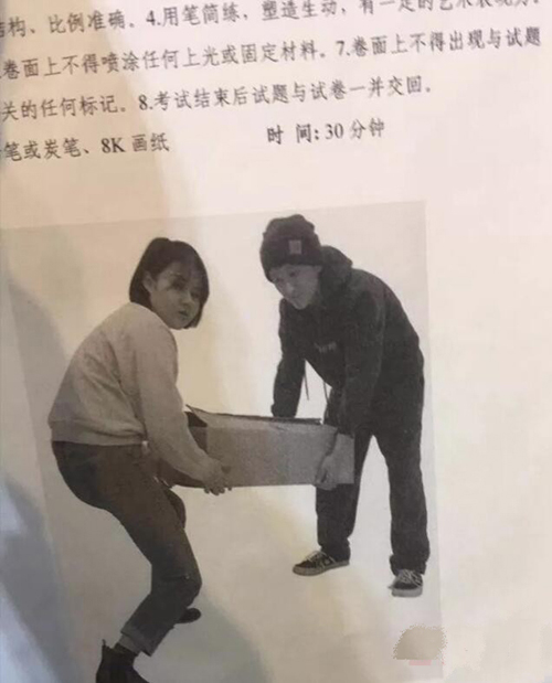 2018年云南美術聯考速寫考題.jpg