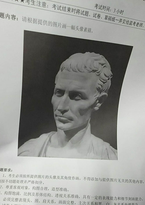 2018年四川美術學院造型類?？妓孛杩碱}(安徽、福建、云南、湖南考點).jpg