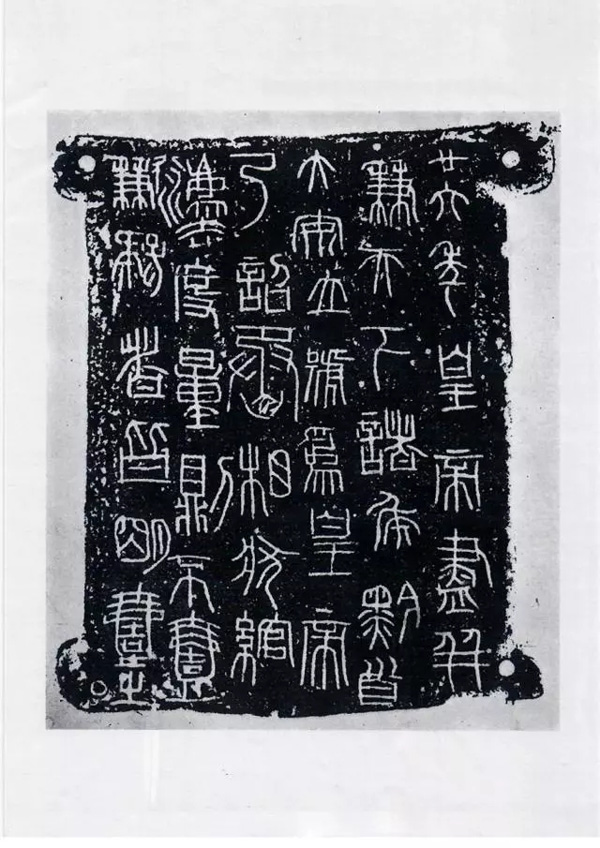 2018年中央美術學院書法學校考考題2.jpg