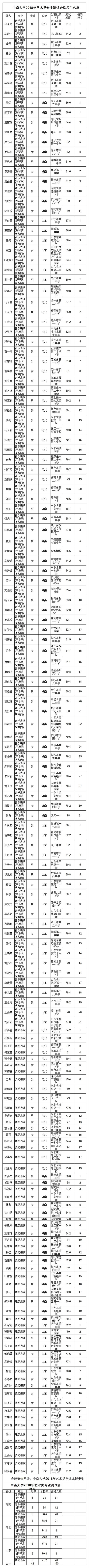 新建 Microsoft Excel 工作表.jpg