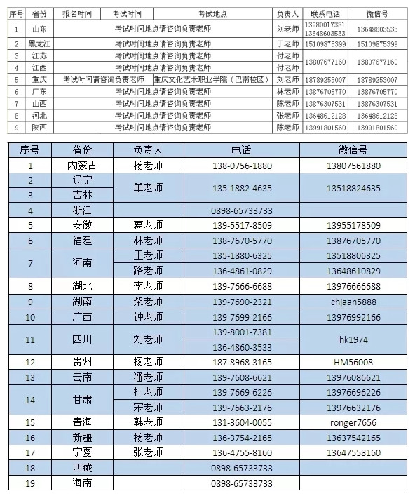 8f0b9f028219481223b288b6b0235675_副本.jpg