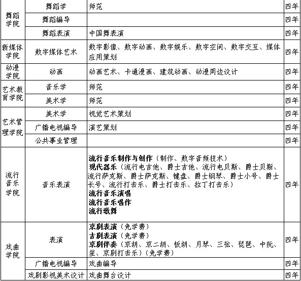 吉林的.jpg