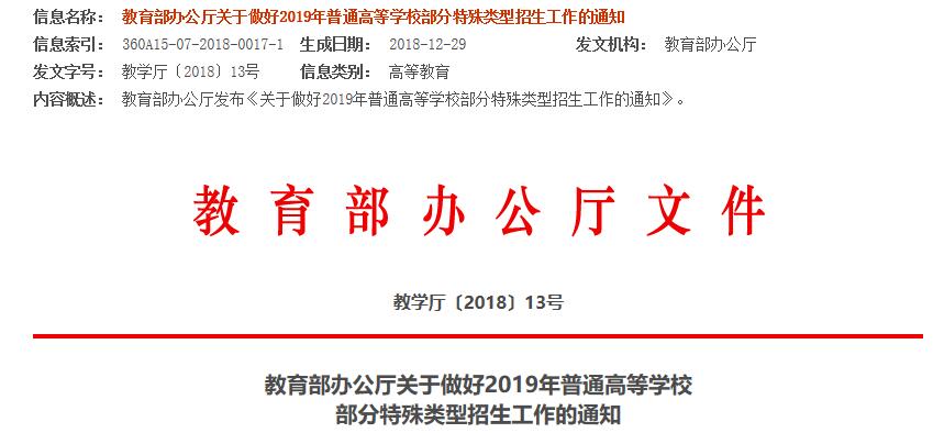 TIM截圖20181229174130.jpg
