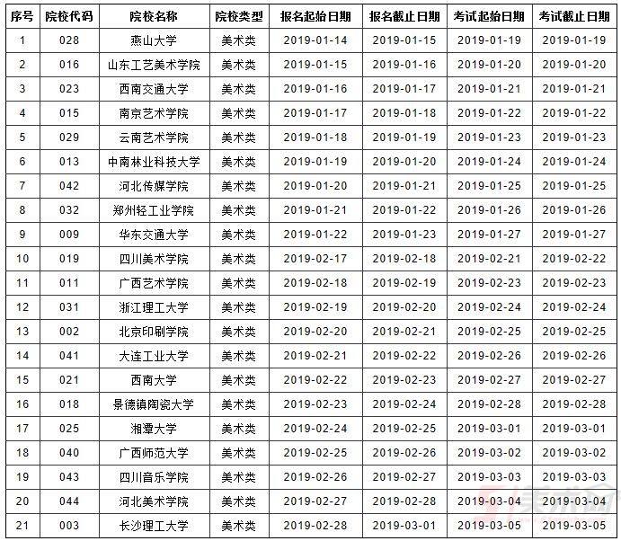 TIM截圖20190108112229.jpg