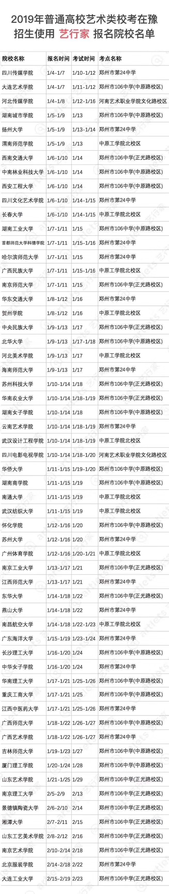 微信圖片_20190104083726.jpg