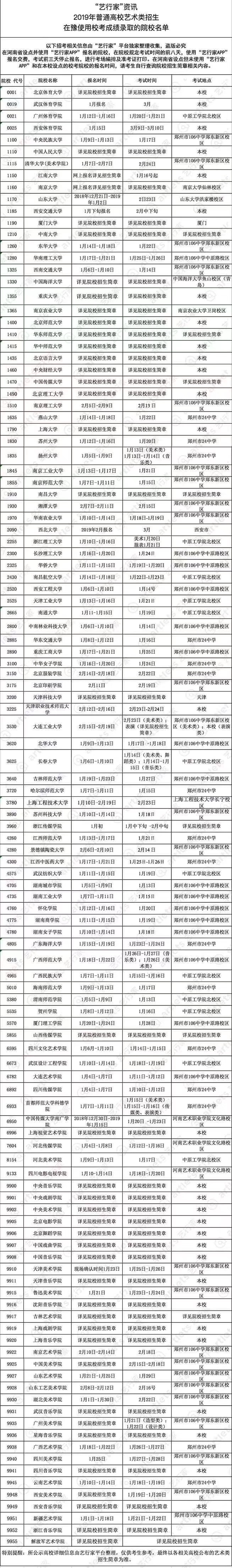 微信圖片_20190104083729.jpg