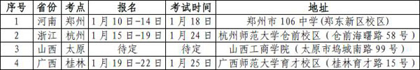 蘇州2.jpg