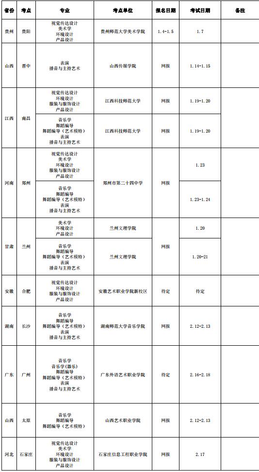 TIM截圖20190104134113.jpg