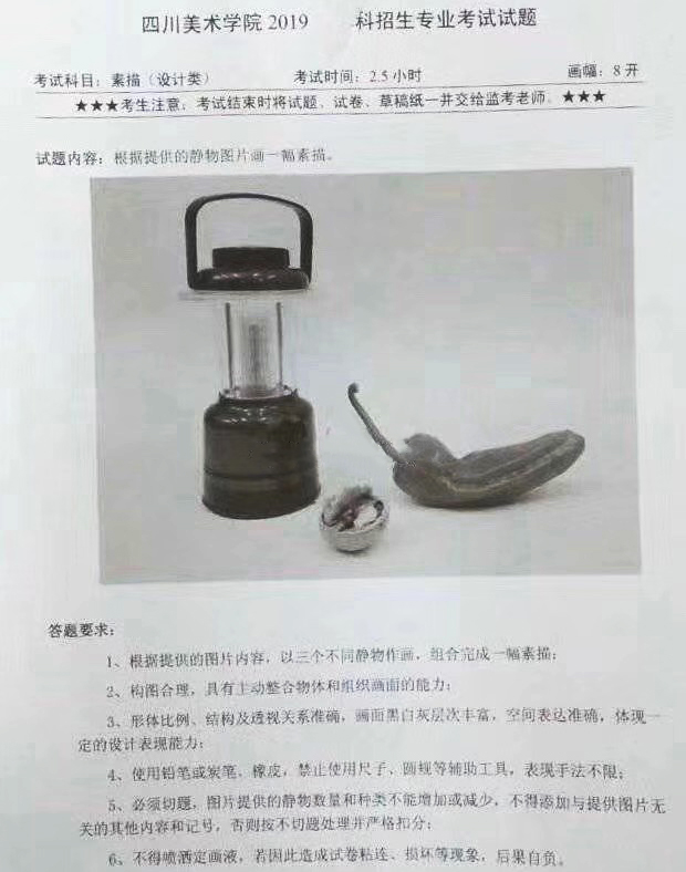 微信圖片_20190104142458.jpg
