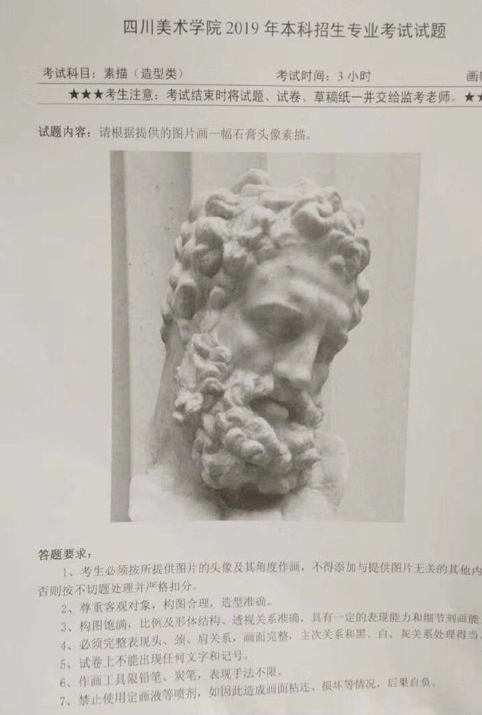 微信圖片_20190113113348.jpg