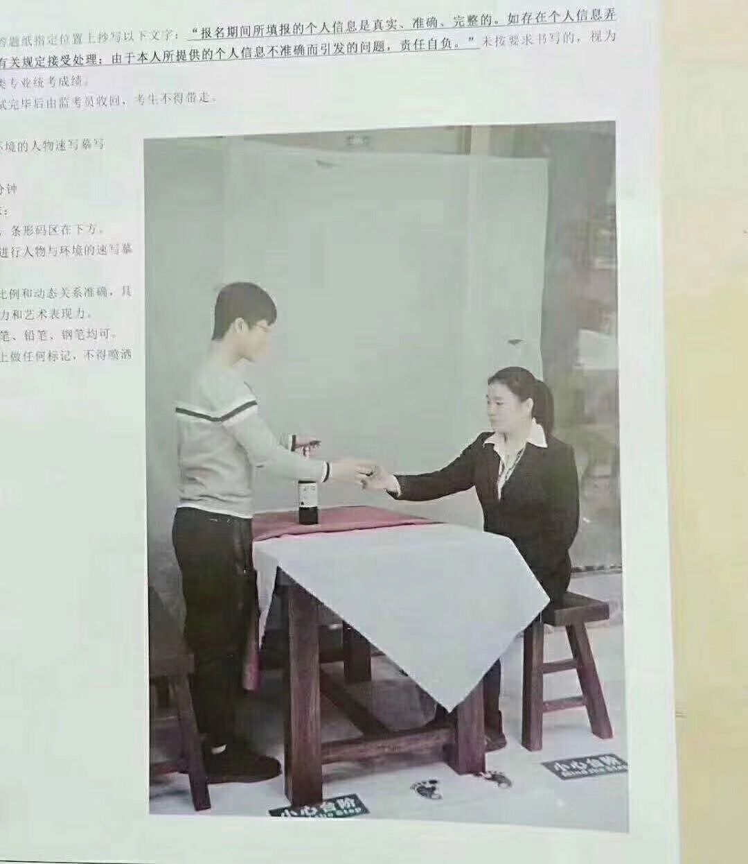 微信圖片_20190115100559.jpg