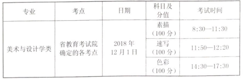 TIM截圖20181025163031.png