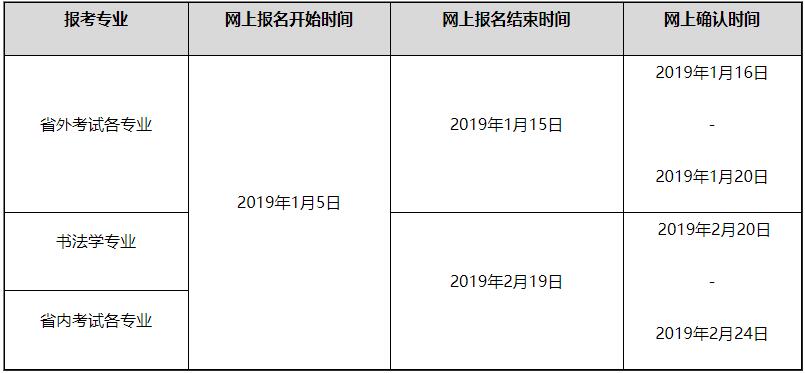 TIM截圖20190107084855.jpg