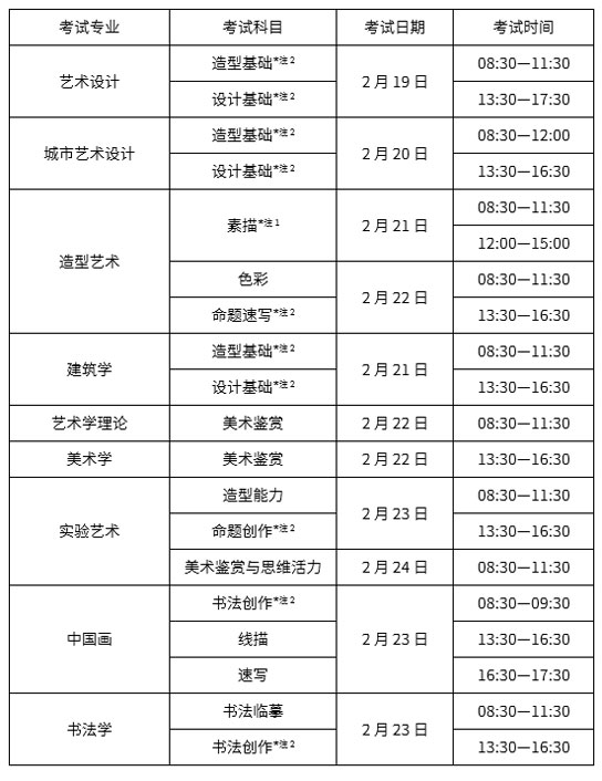 2019010208.jpg