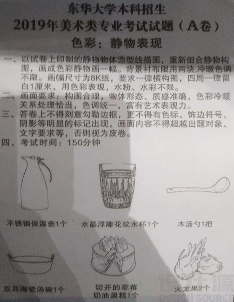 微信圖片_20190122172337.jpg