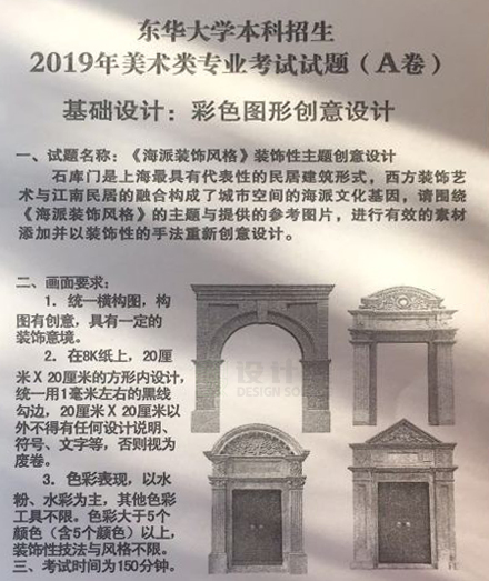 東華設計.jpg