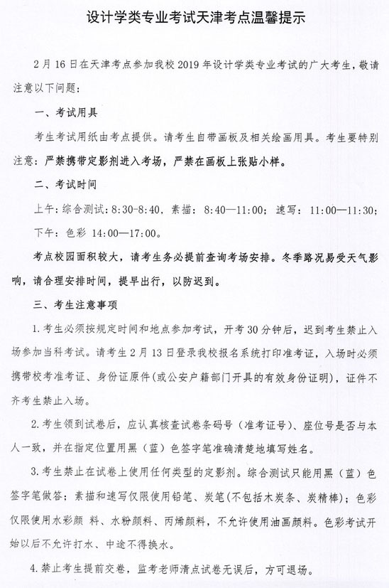2019020111.jpg