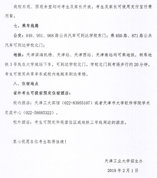 2019020113.jpg