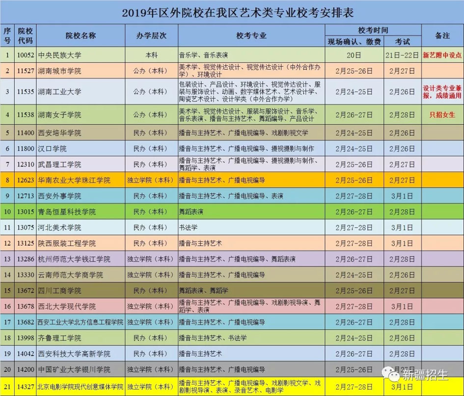 2019013001.jpg