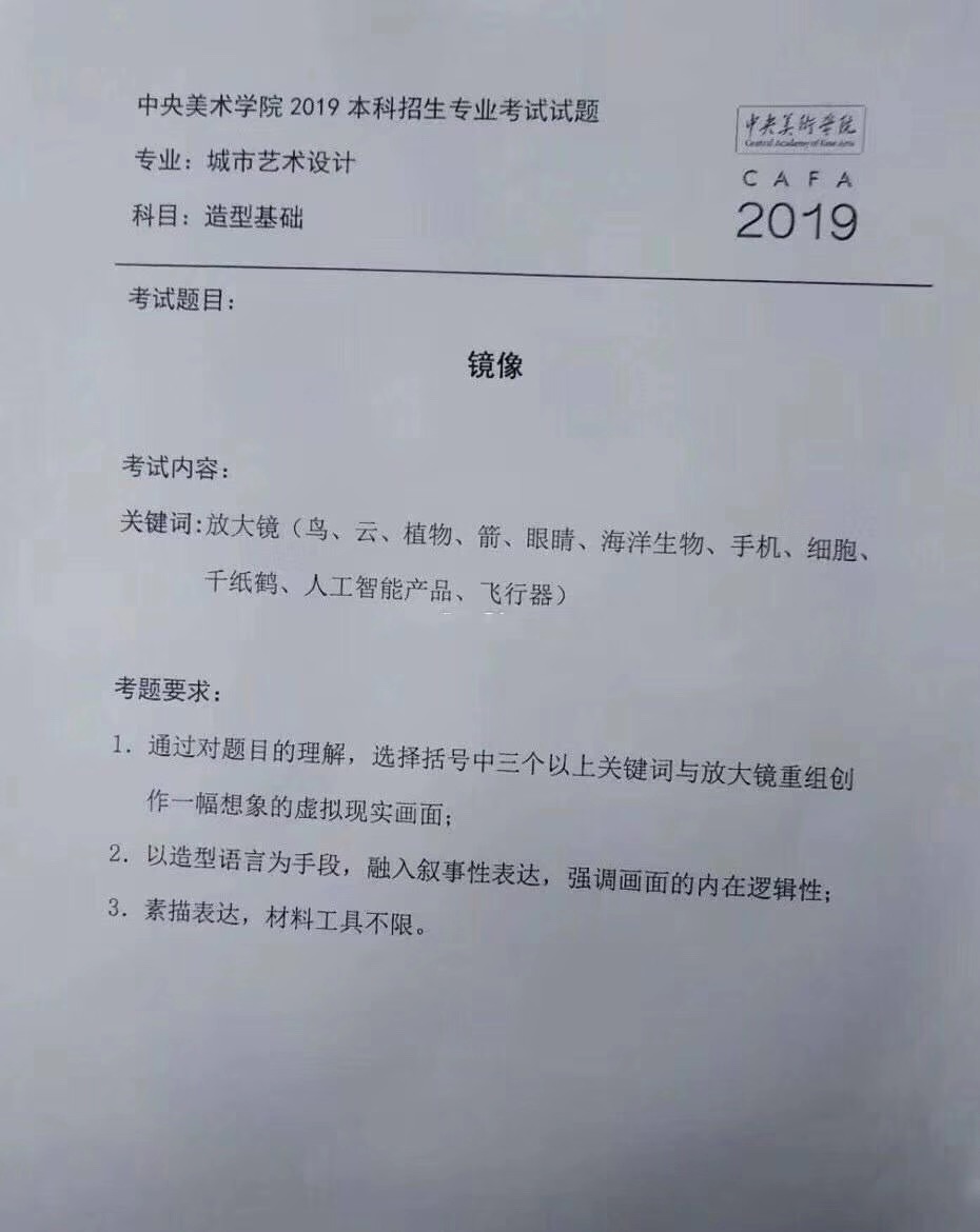 造型基礎(chǔ).jpg