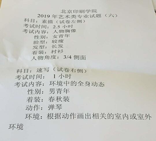 TIM截圖20190221180157.jpg