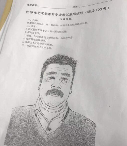北服素描.jpg