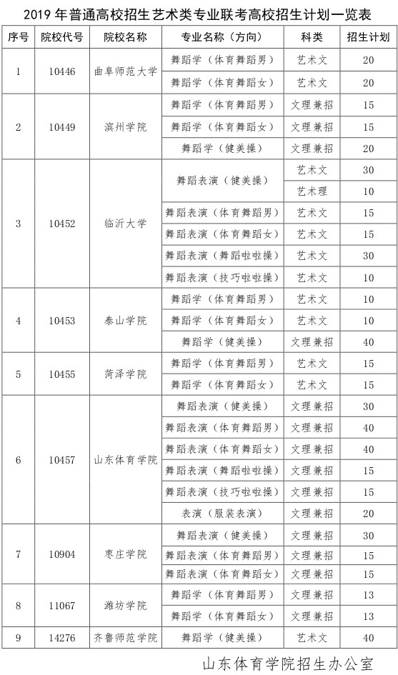 2019032503.jpg