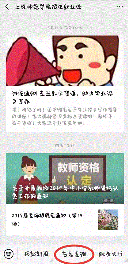 20190404112258364001.gif