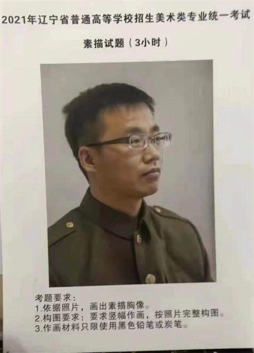 \