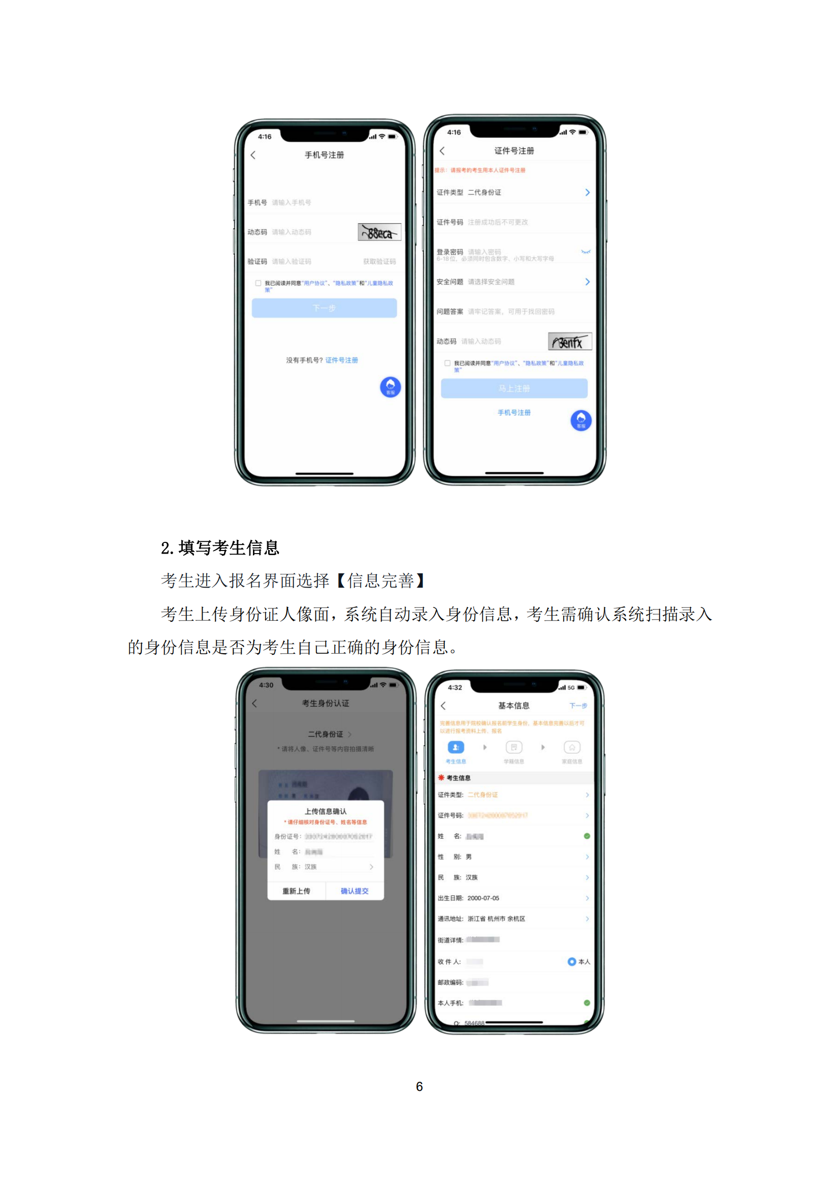 東華_05.png