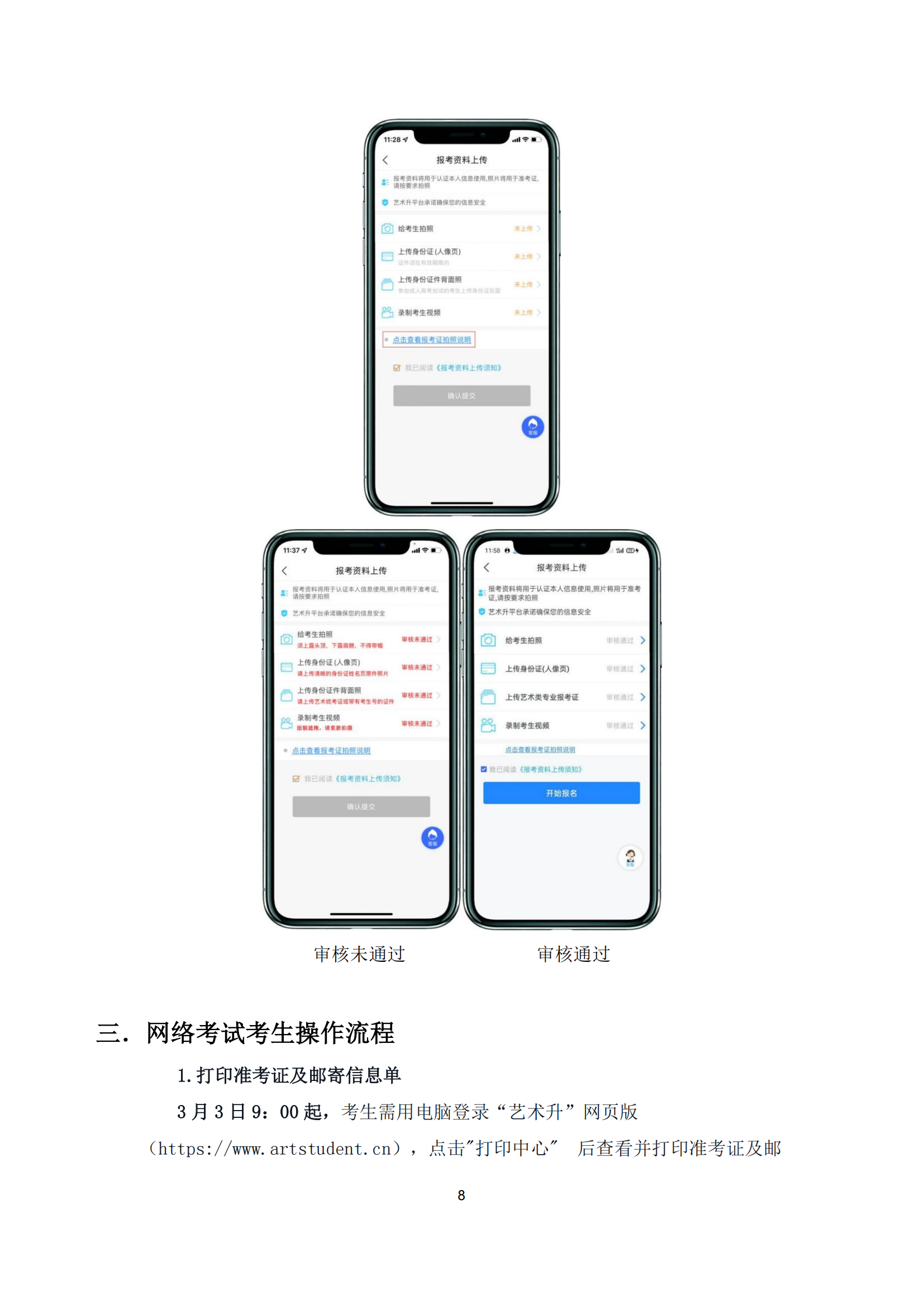 東華_07.png