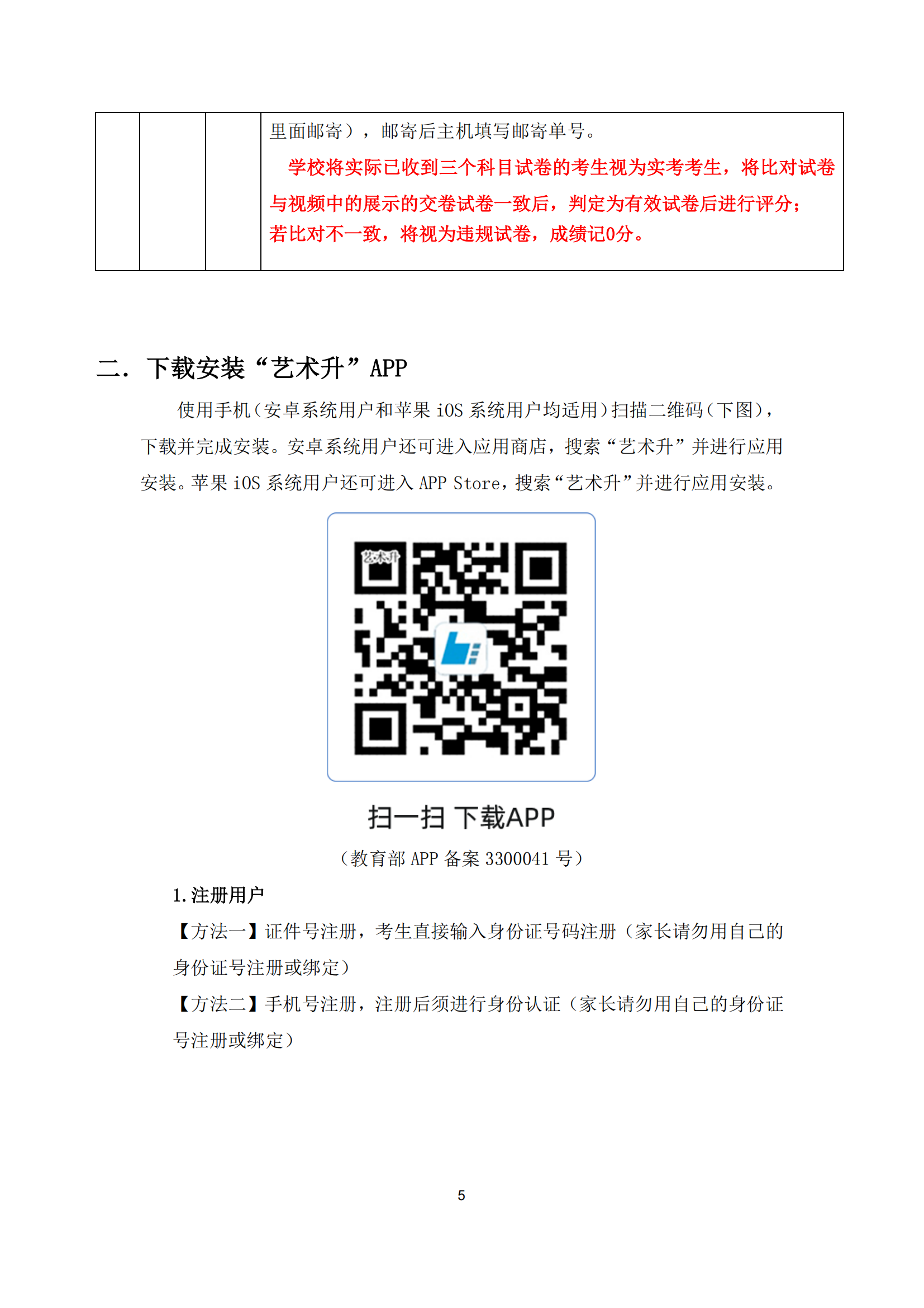 東華_04.png