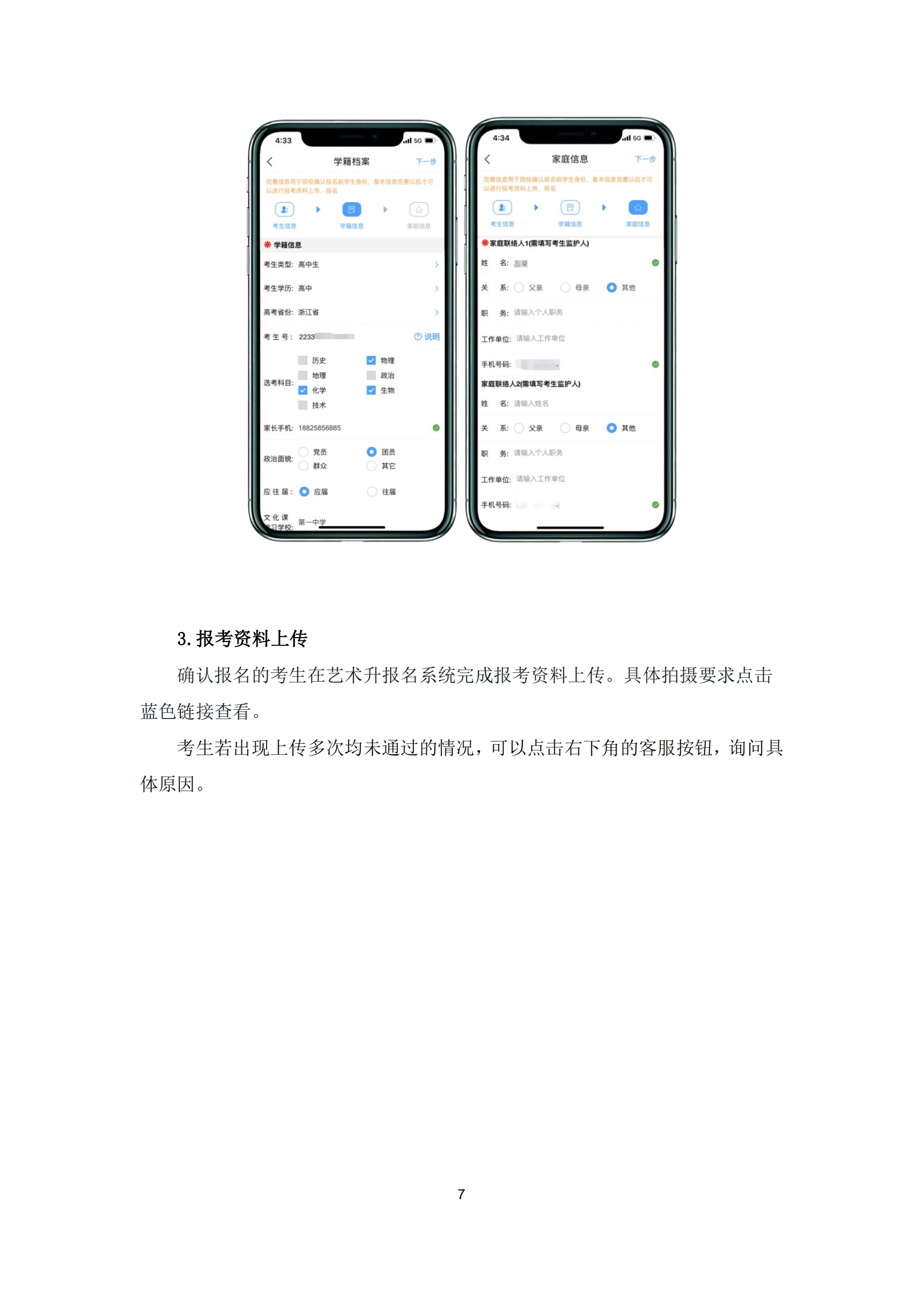東華_06.png