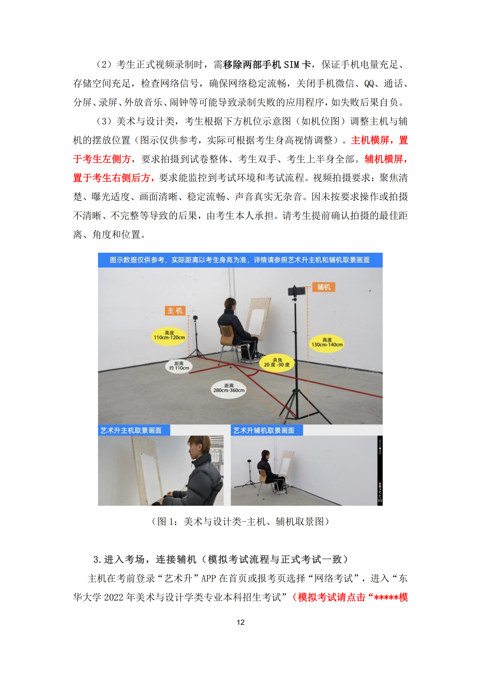 東華_11.png