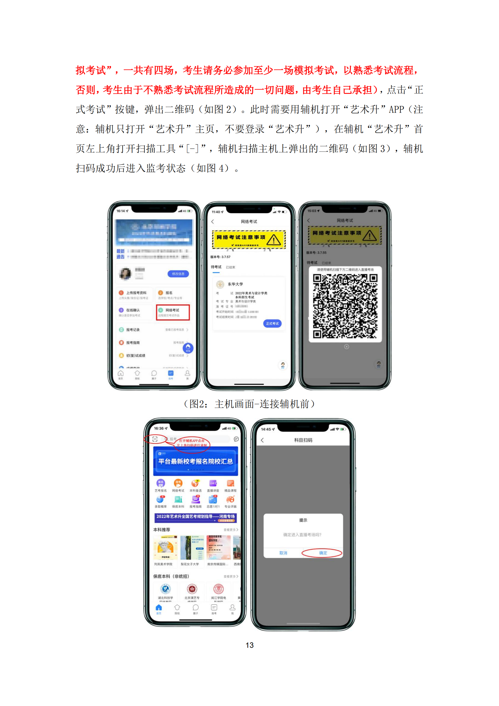 東華_12.png