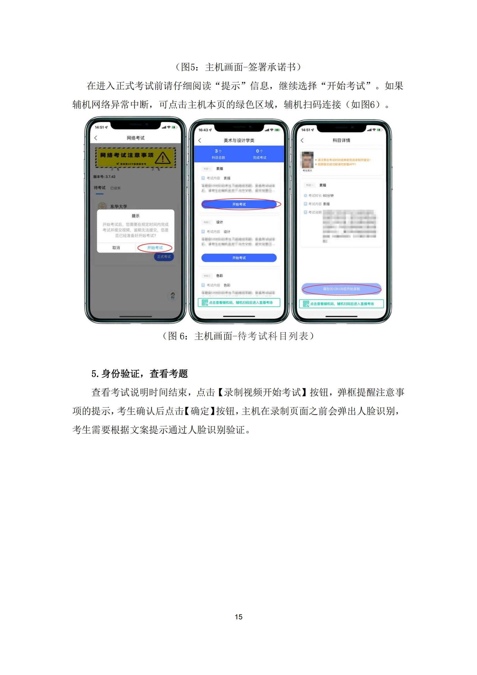 東華_14.png