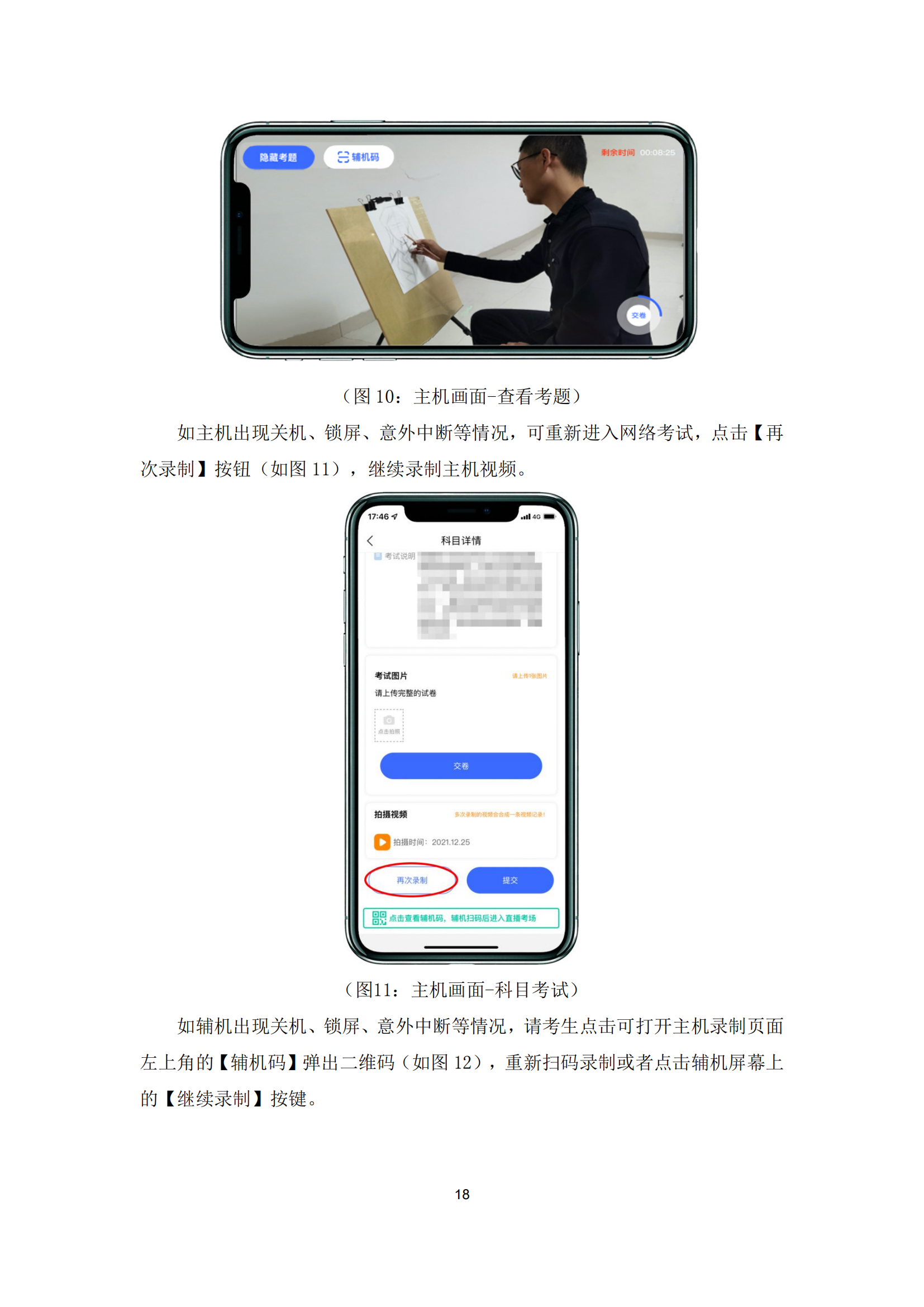 東華_17.png